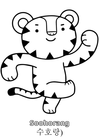 Soohorang Coloring Page